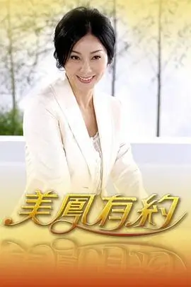 山海食纪综艺在线观看