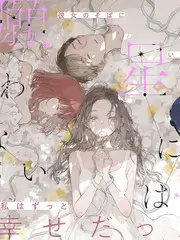 舞台之下幕后纪实综艺